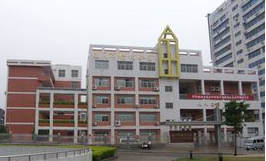 廈門市梧村小學